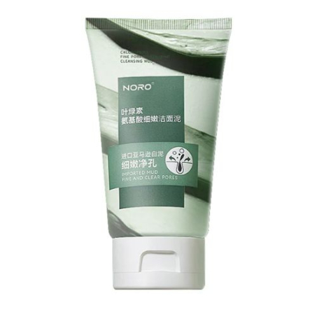 Douyin's same RUV Chlorophyll Amino Acid Facial Cleanser In Pakistan