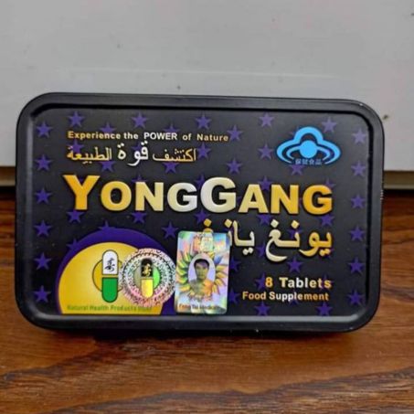 Yong Gang Tablets In Pakistan