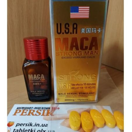 USA Maca Strong Man In Pakistan